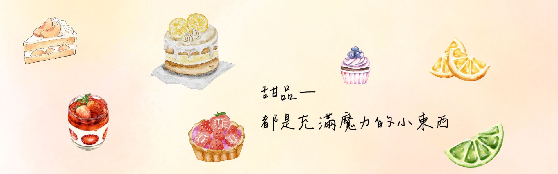 平面構圖蛋糕馬卡龍甜點拼盤俯視圖