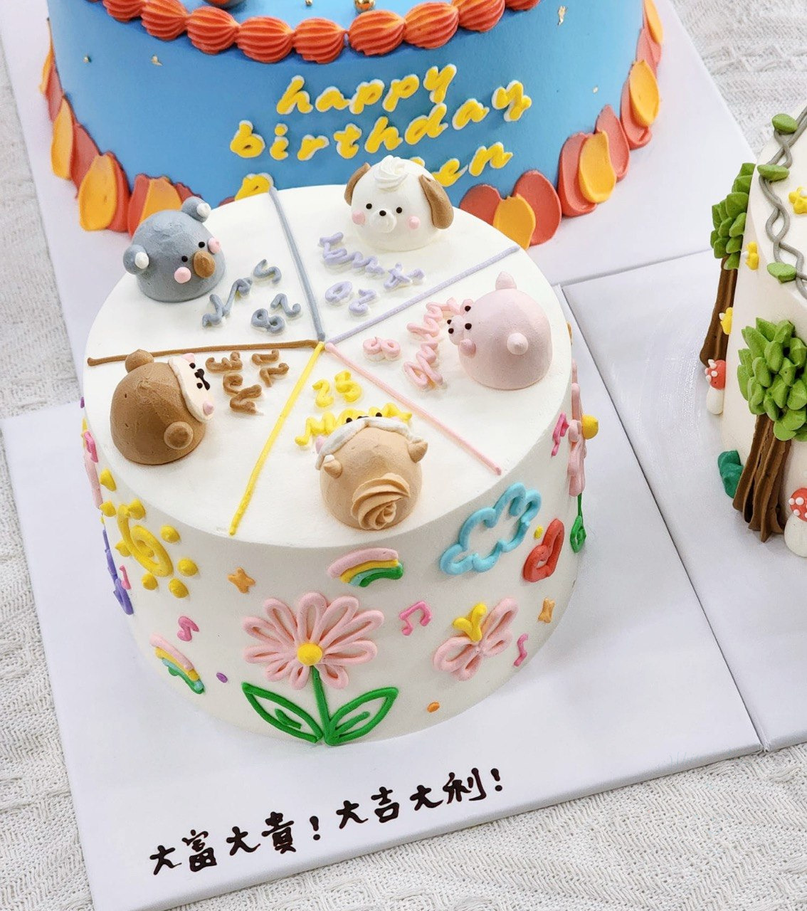 5寸friend's share cake (5 pax)